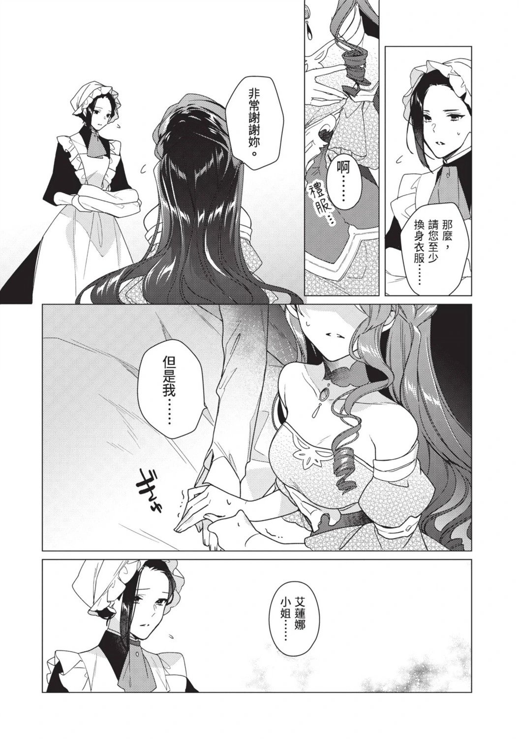 第02卷