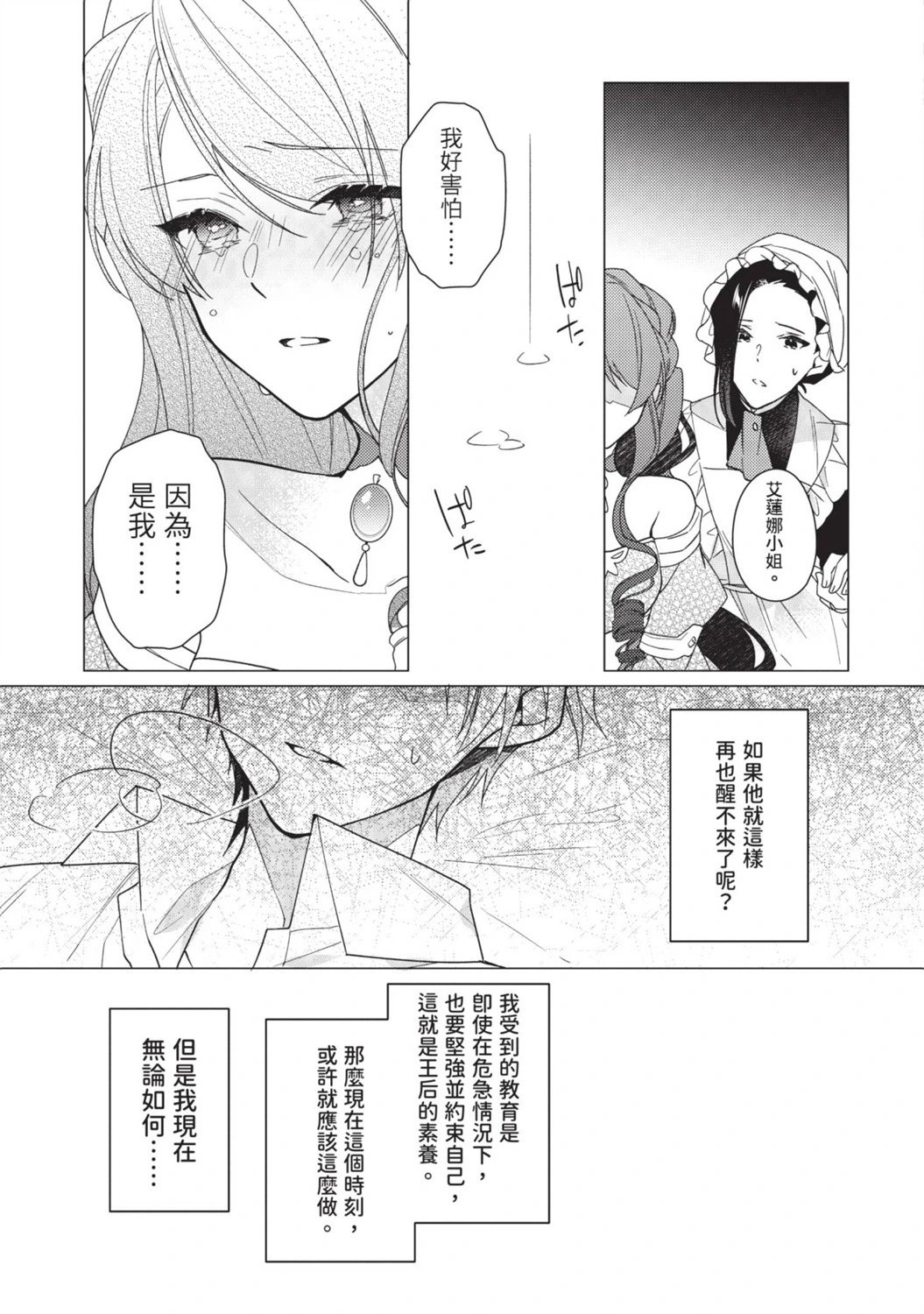 第02卷