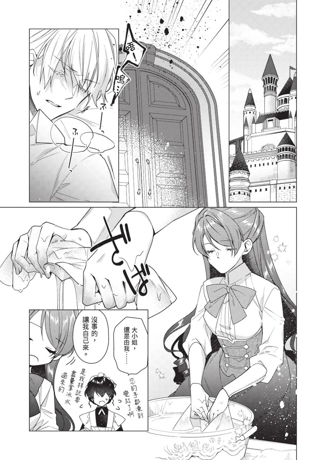 第02卷