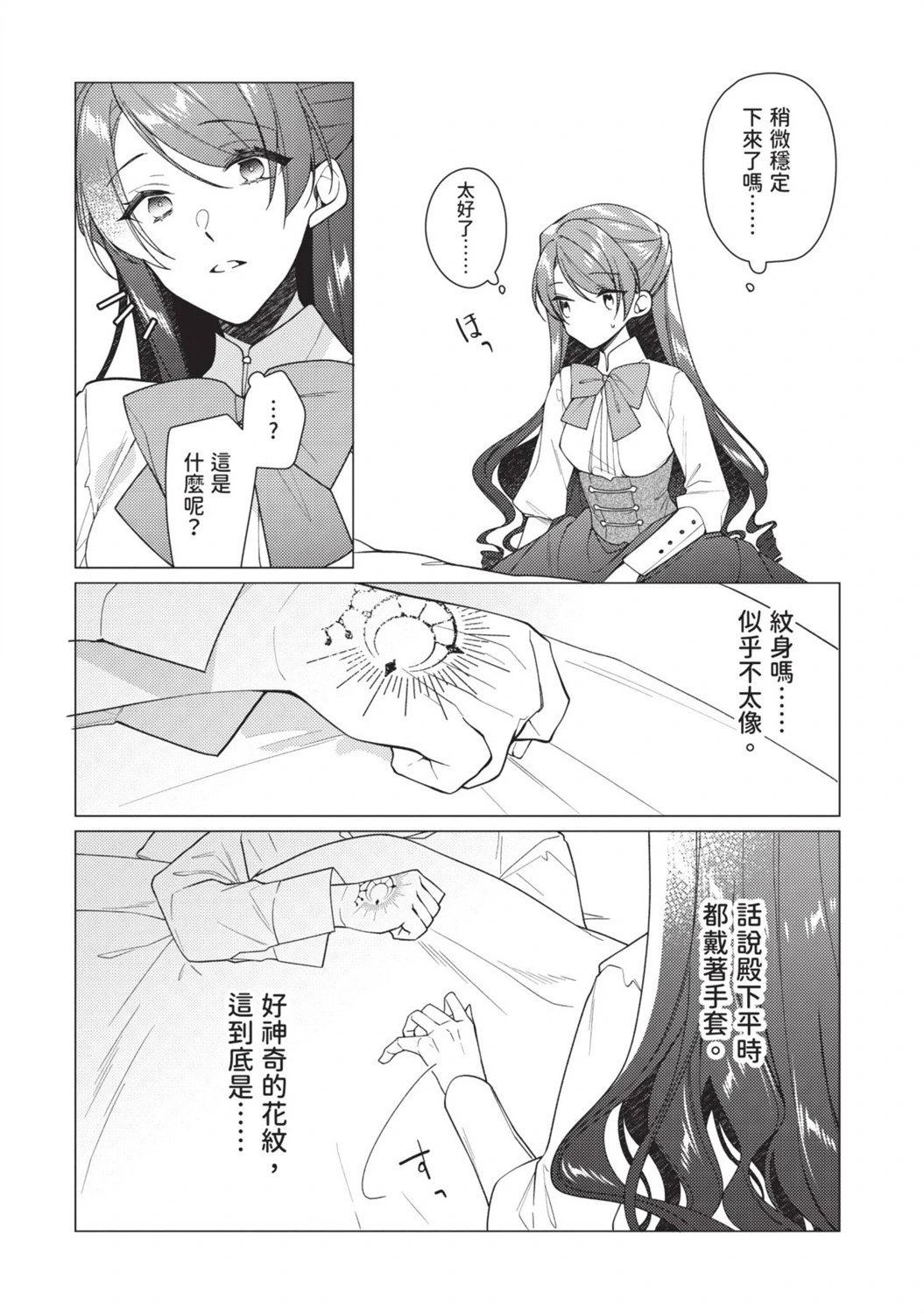 第02卷