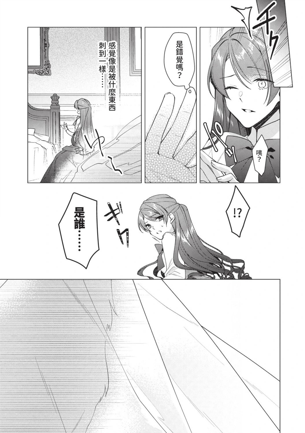 第02卷