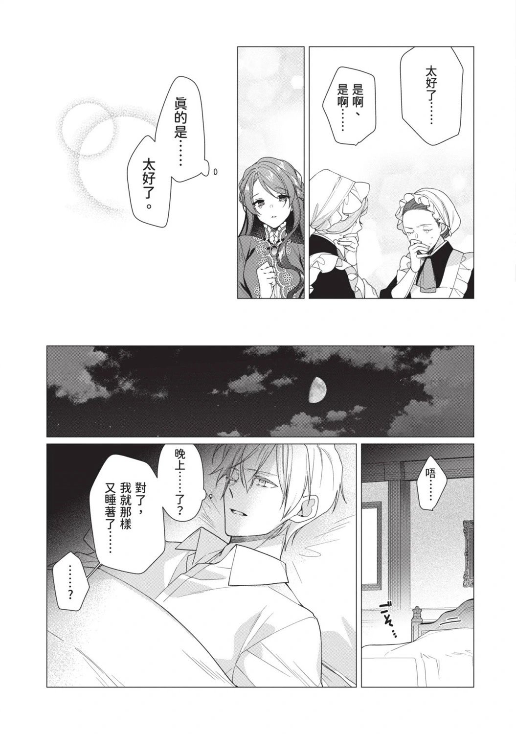 第02卷