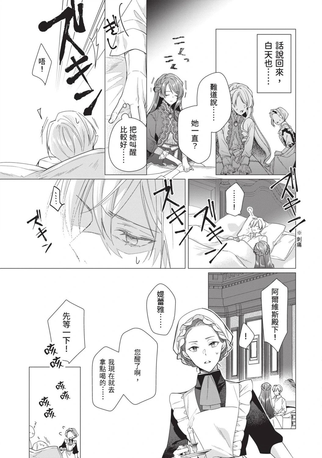 第02卷