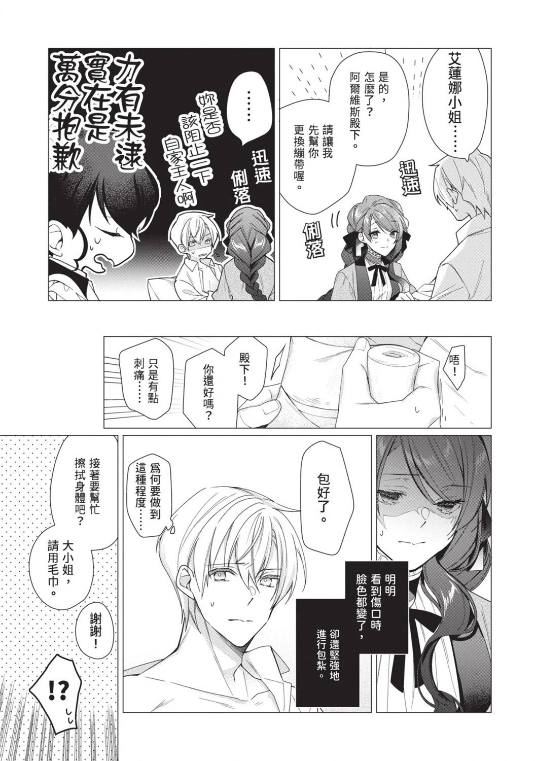 第02卷