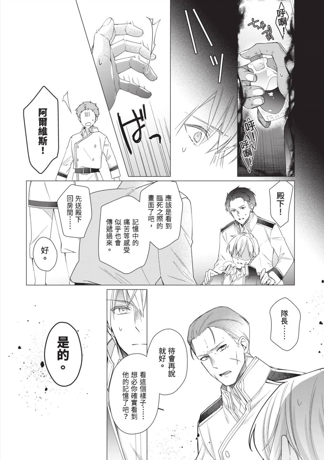 第02卷