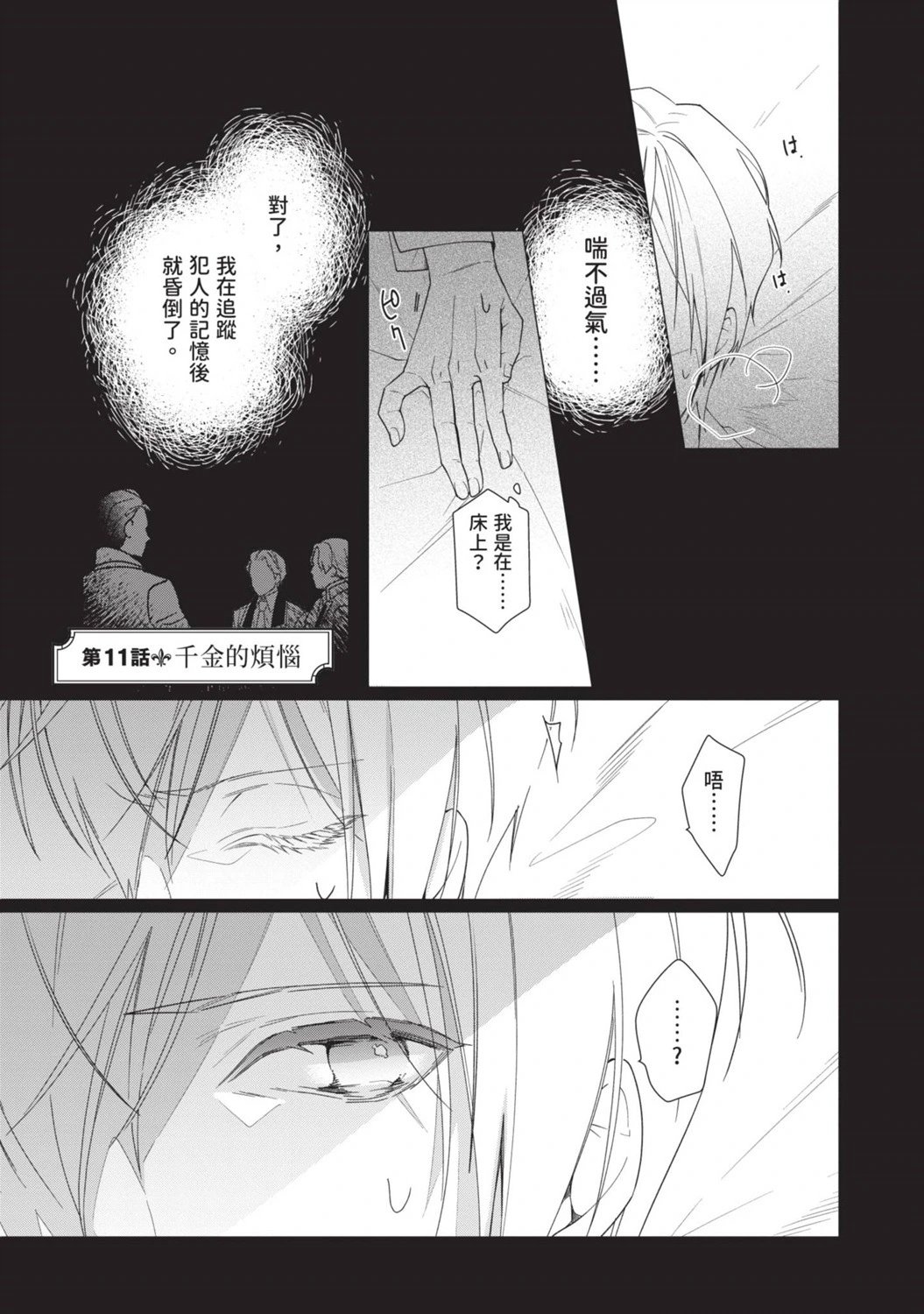 第02卷