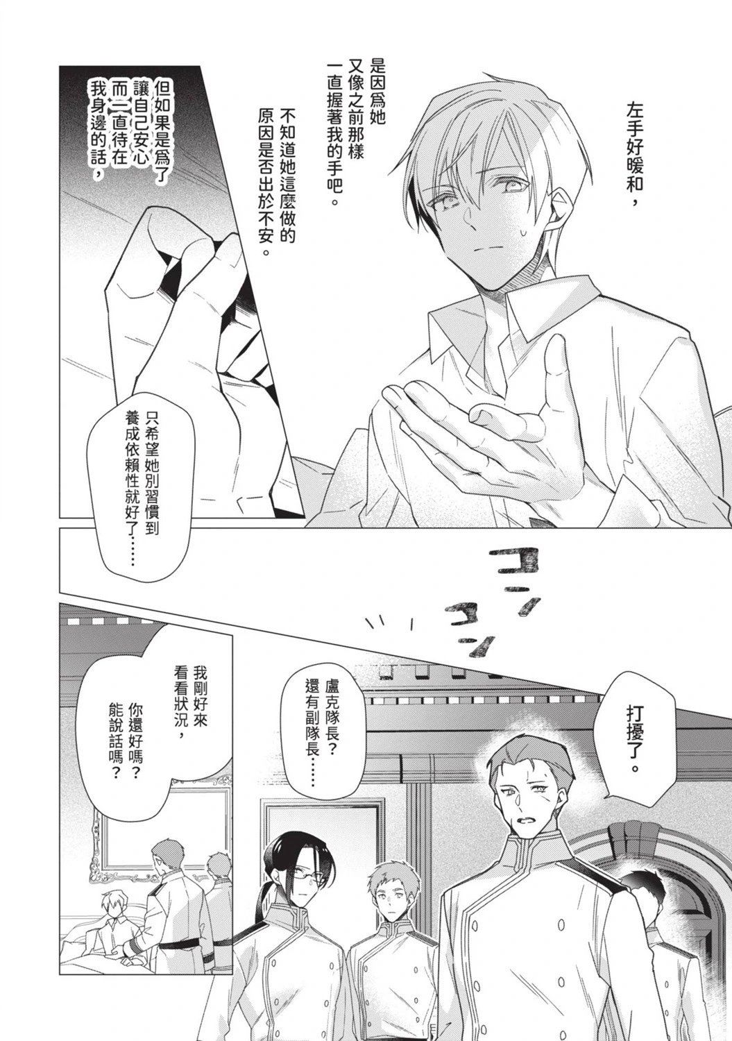 第02卷