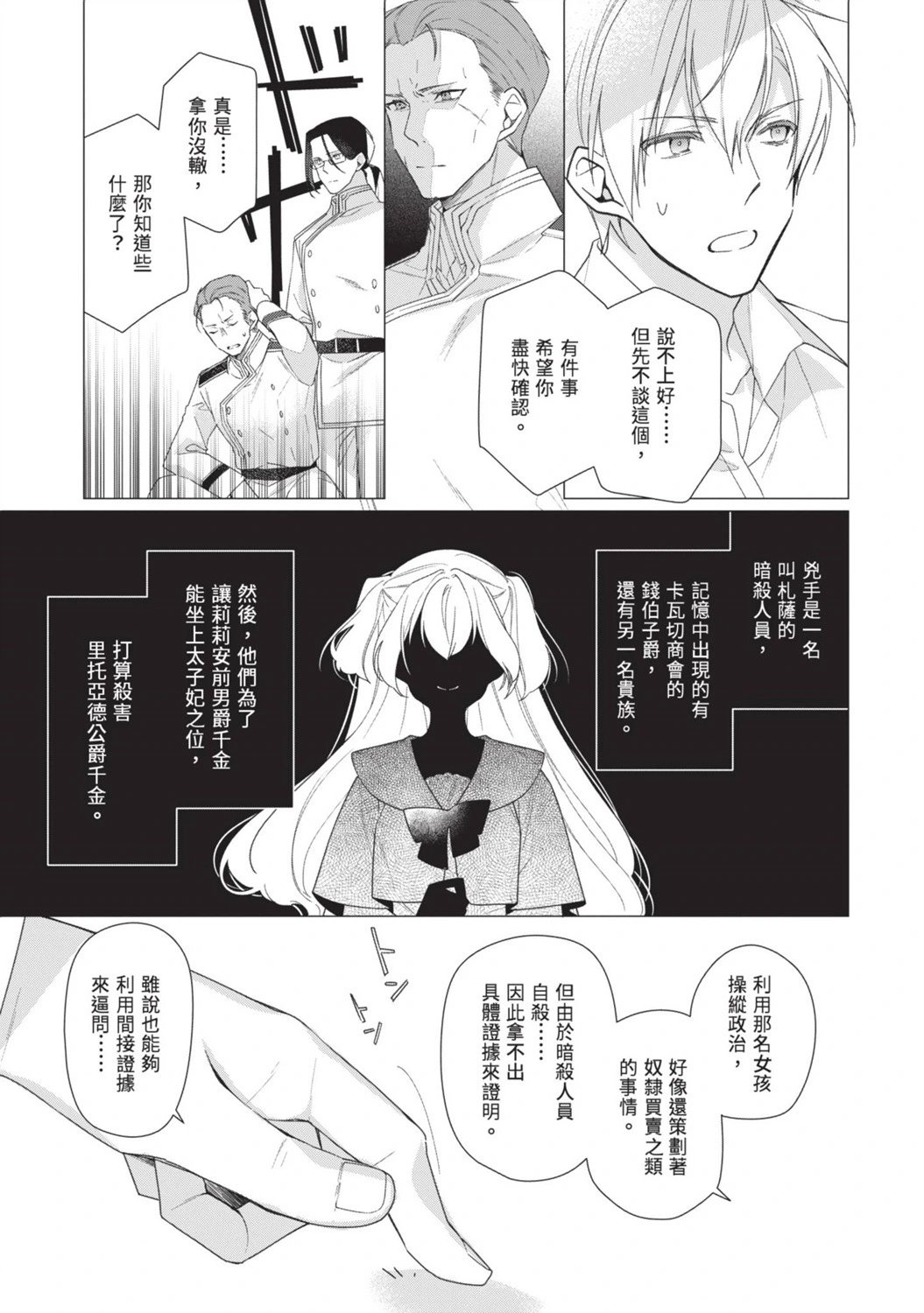 第02卷