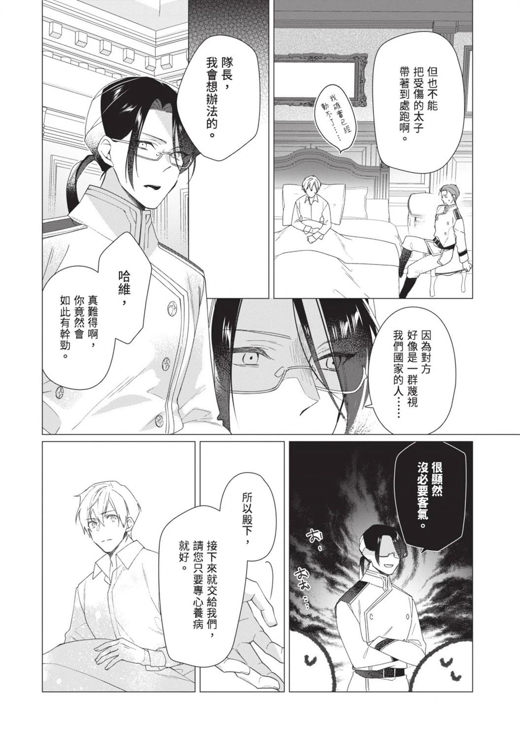 第02卷