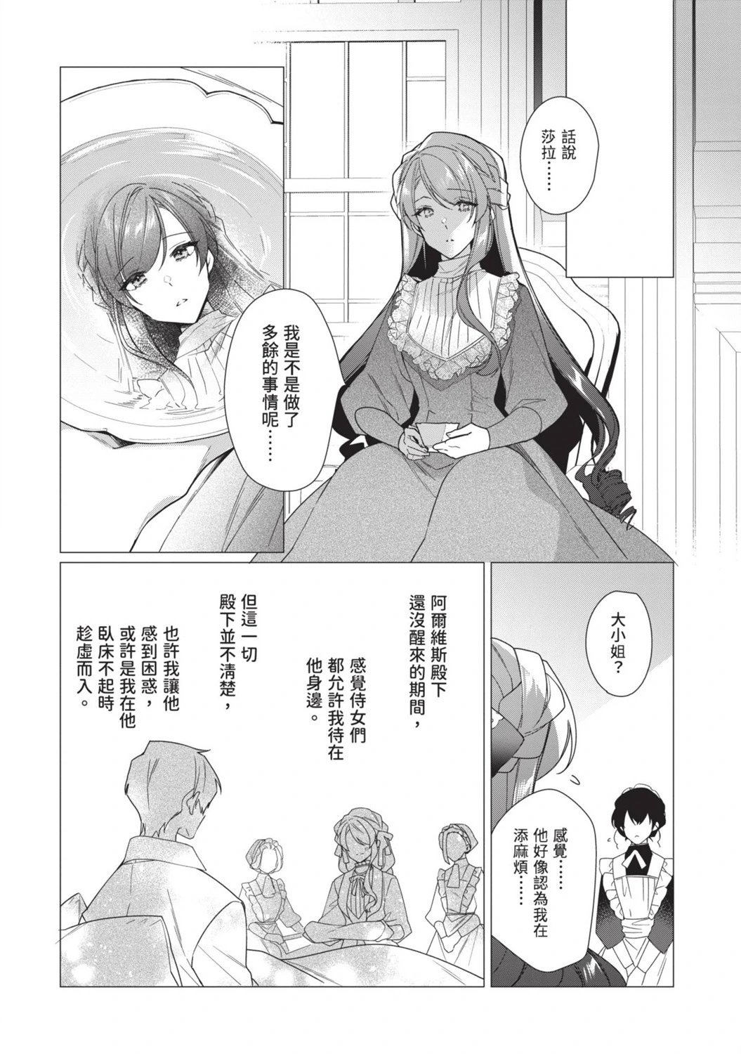 第02卷