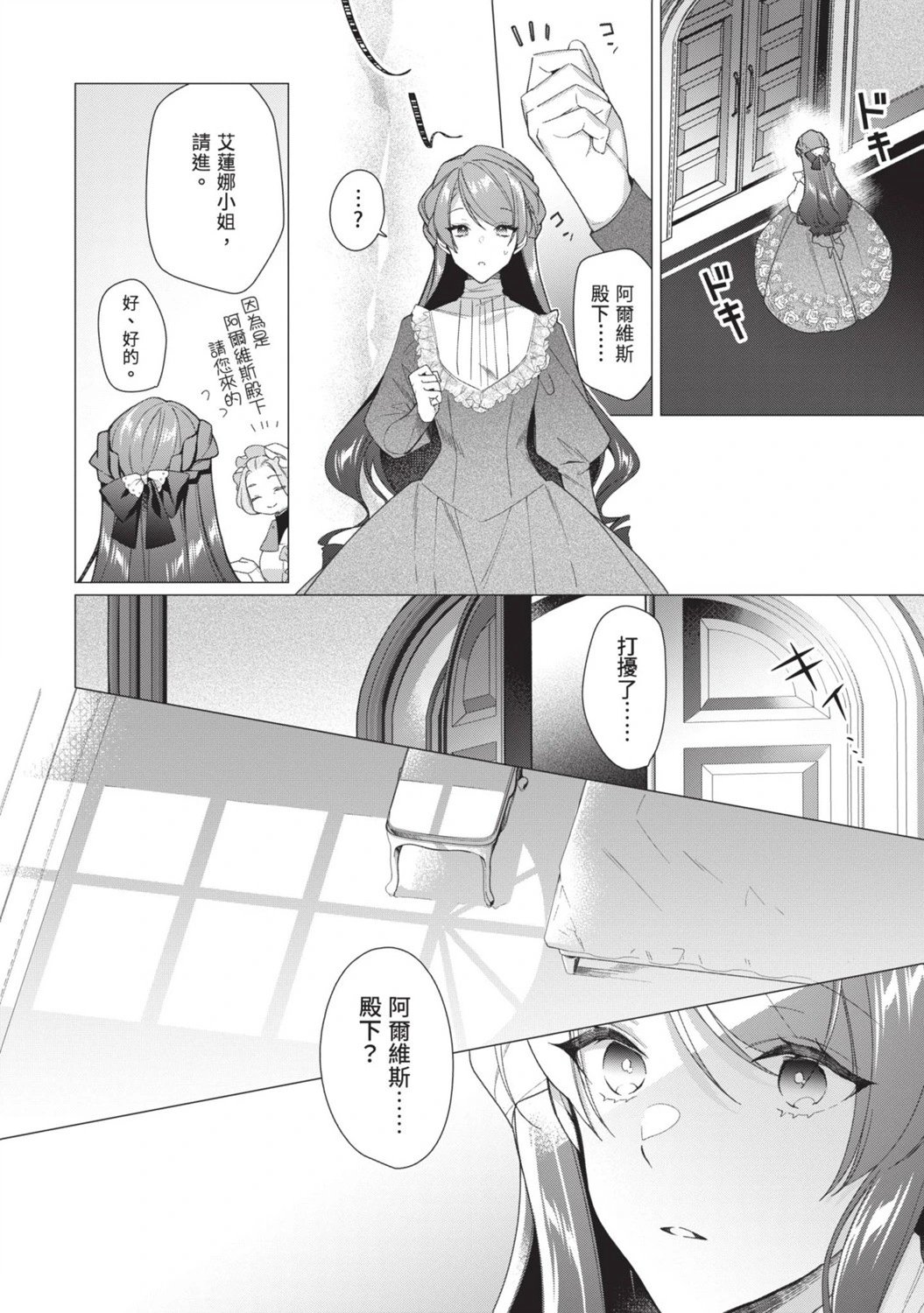第02卷