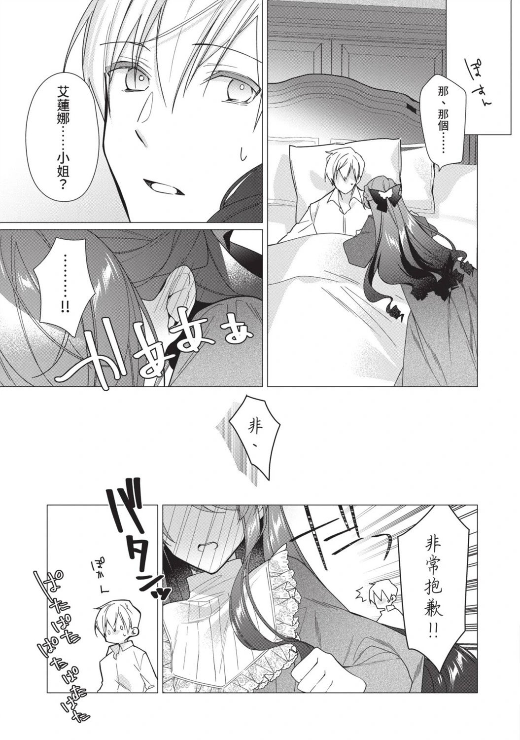 第02卷