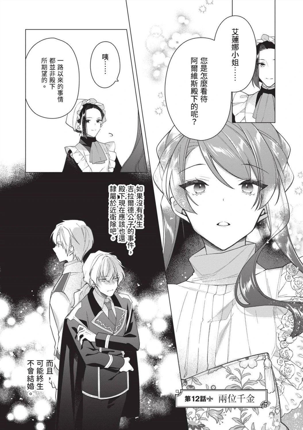 第02卷