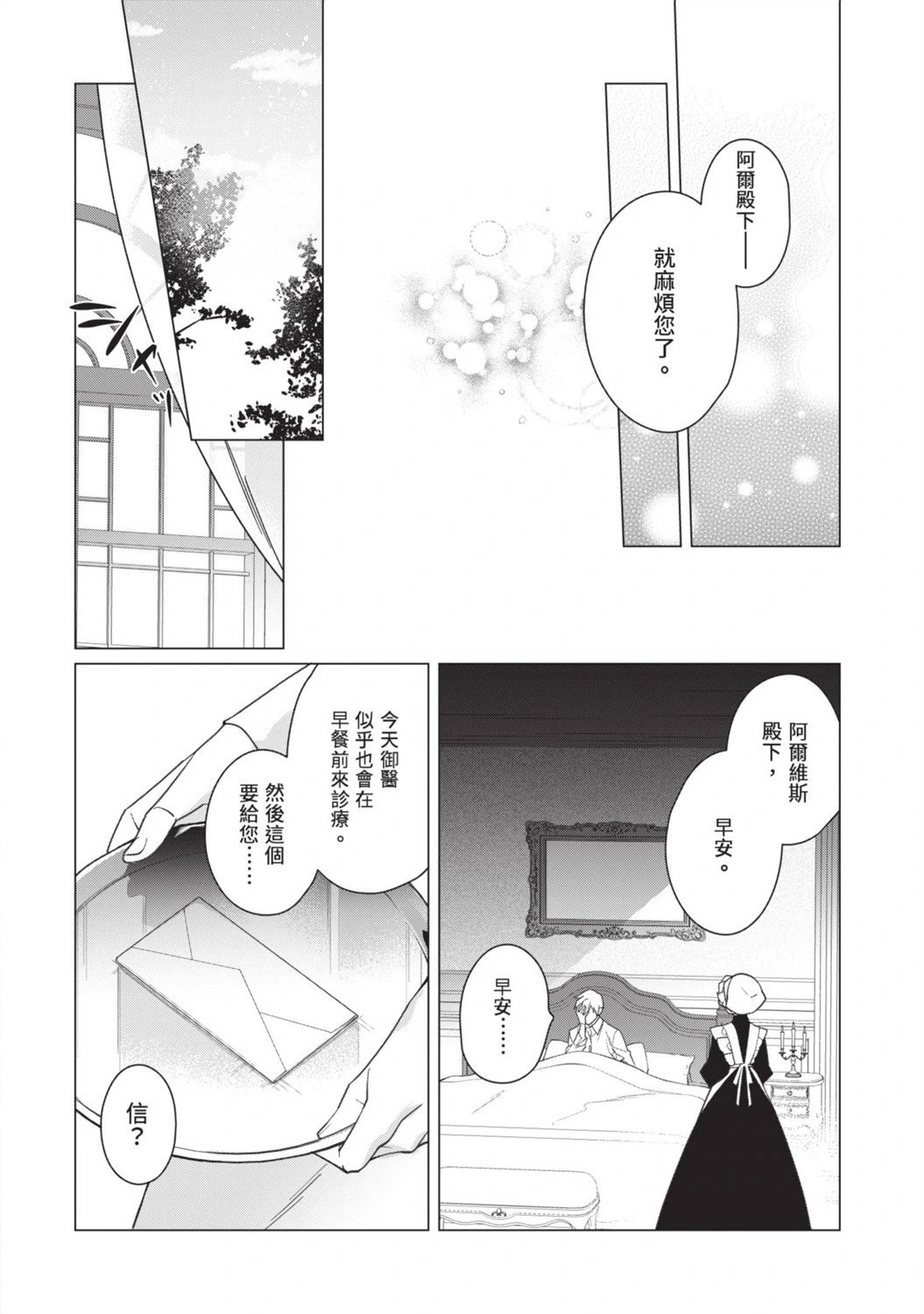 第02卷