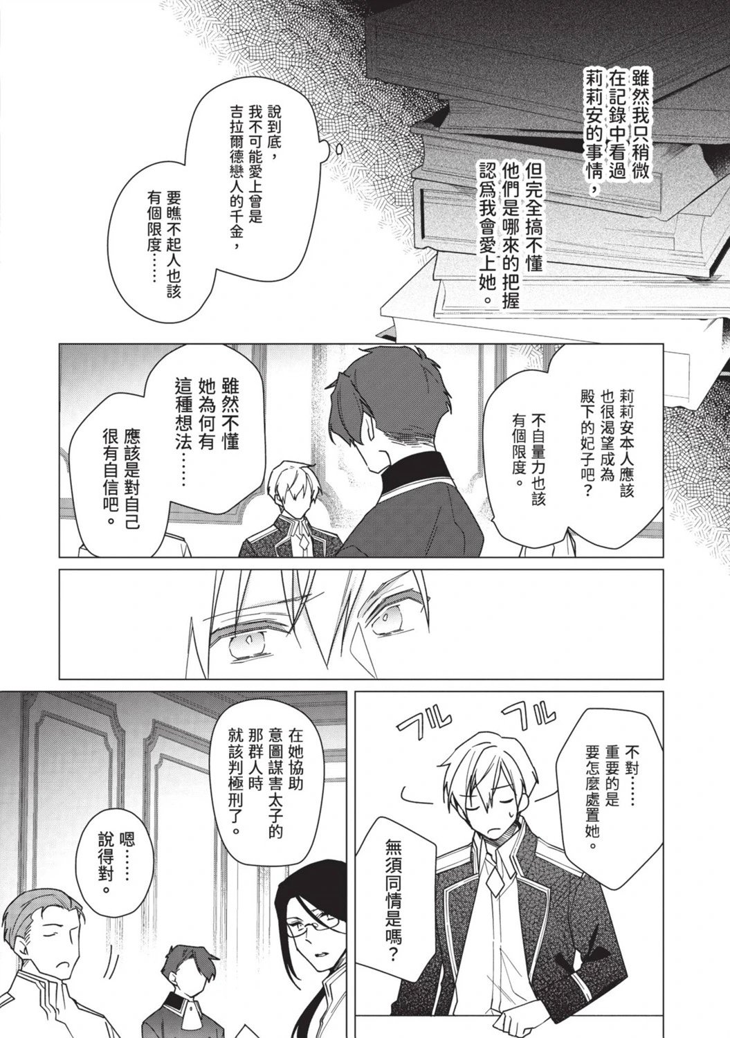 第02卷