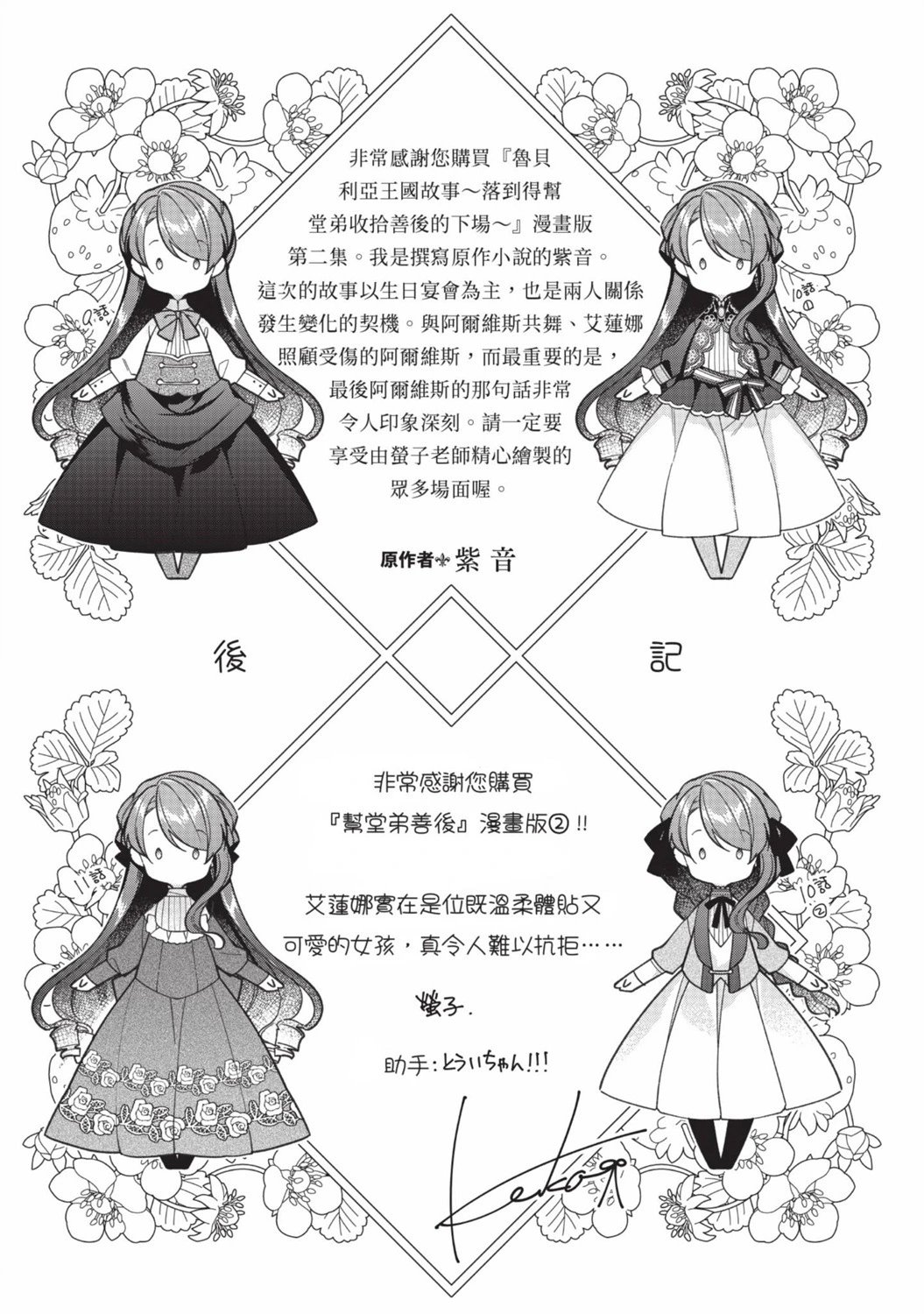 第02卷