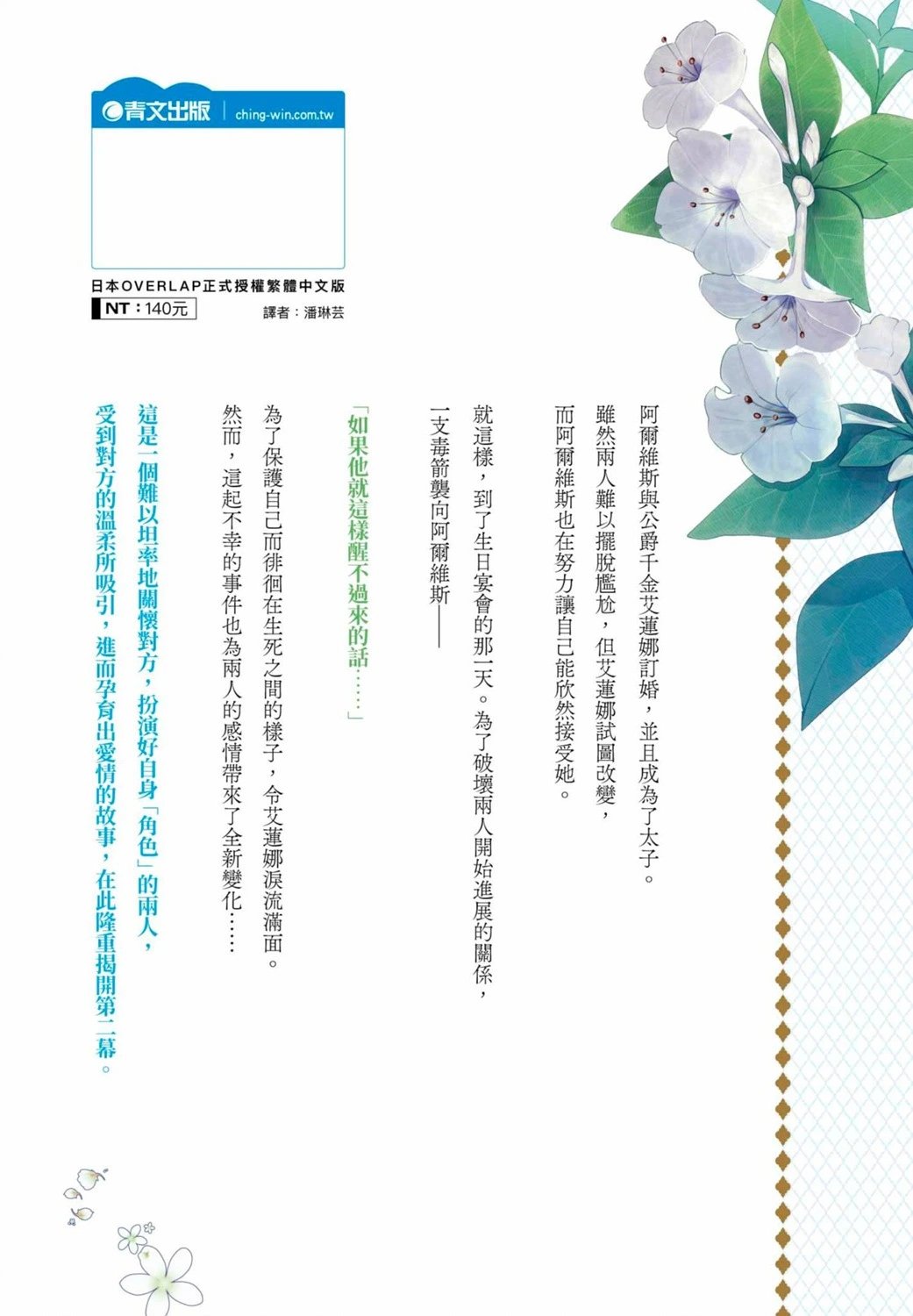 第02卷