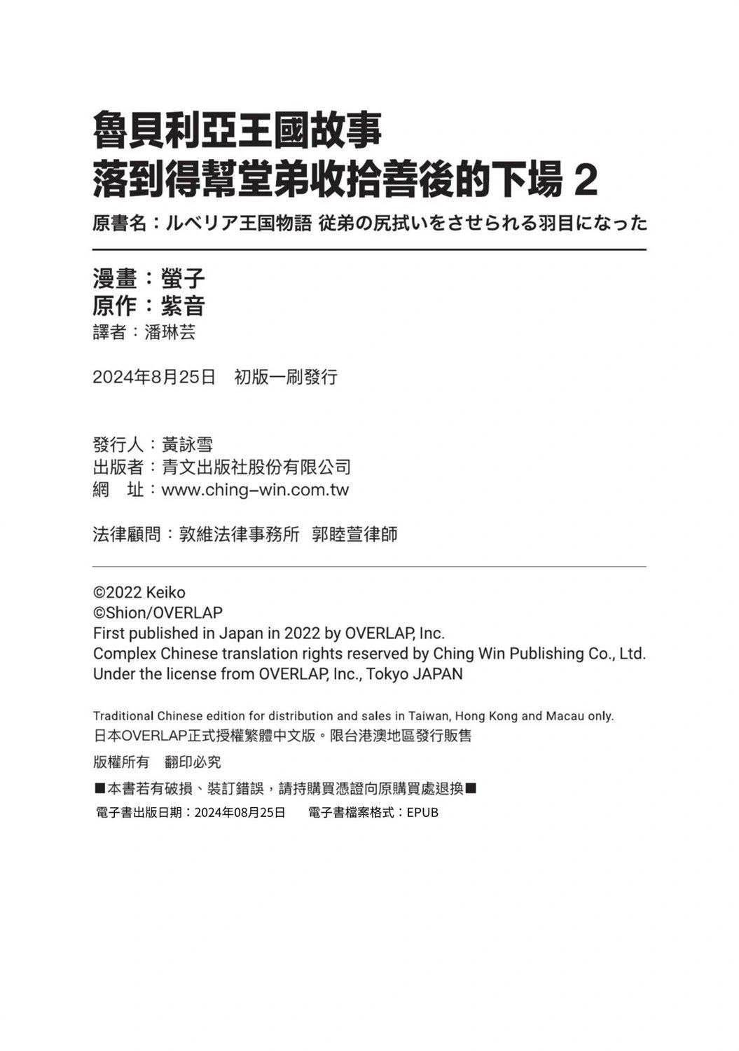 第02卷