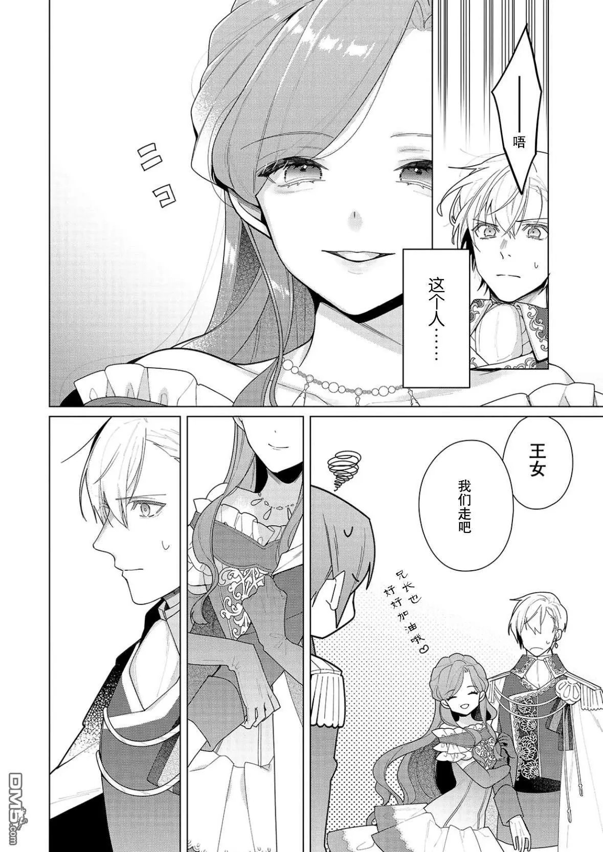 第25话