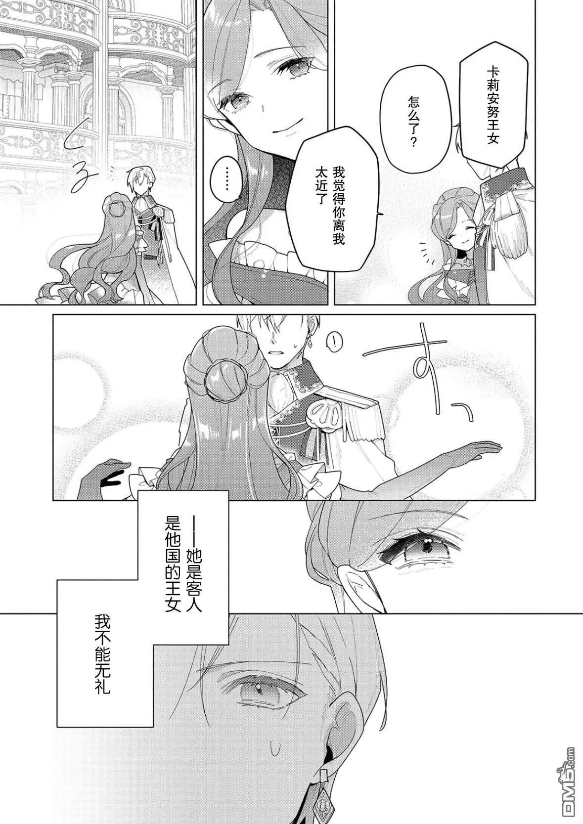 第25话