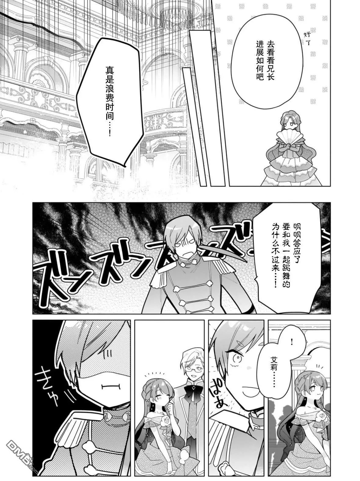 第25话