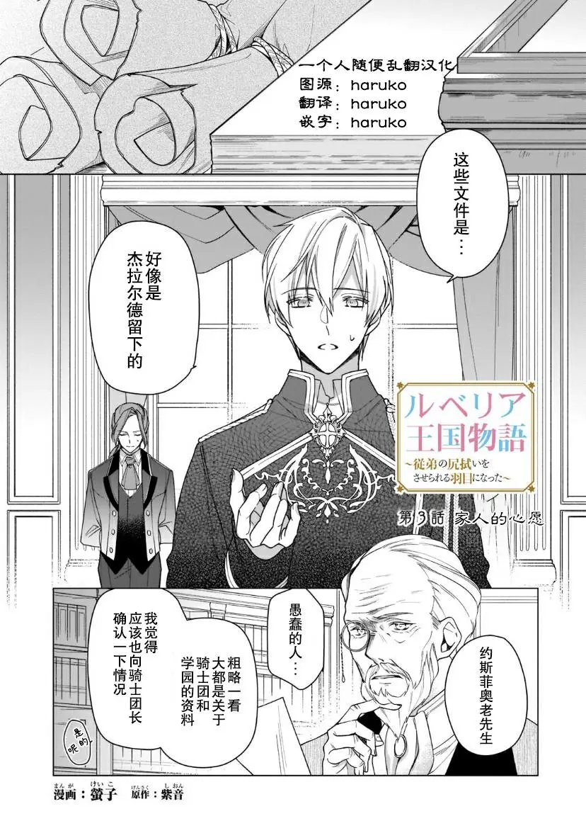 第03话