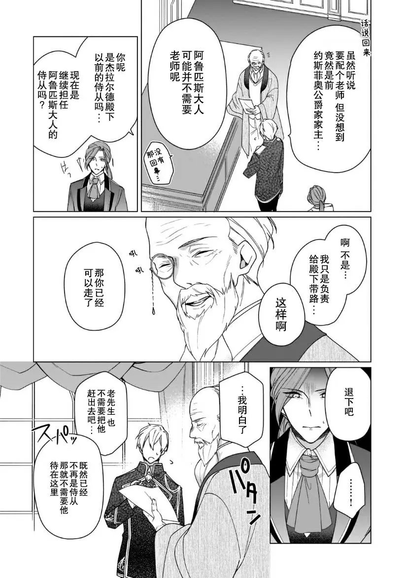 第03话