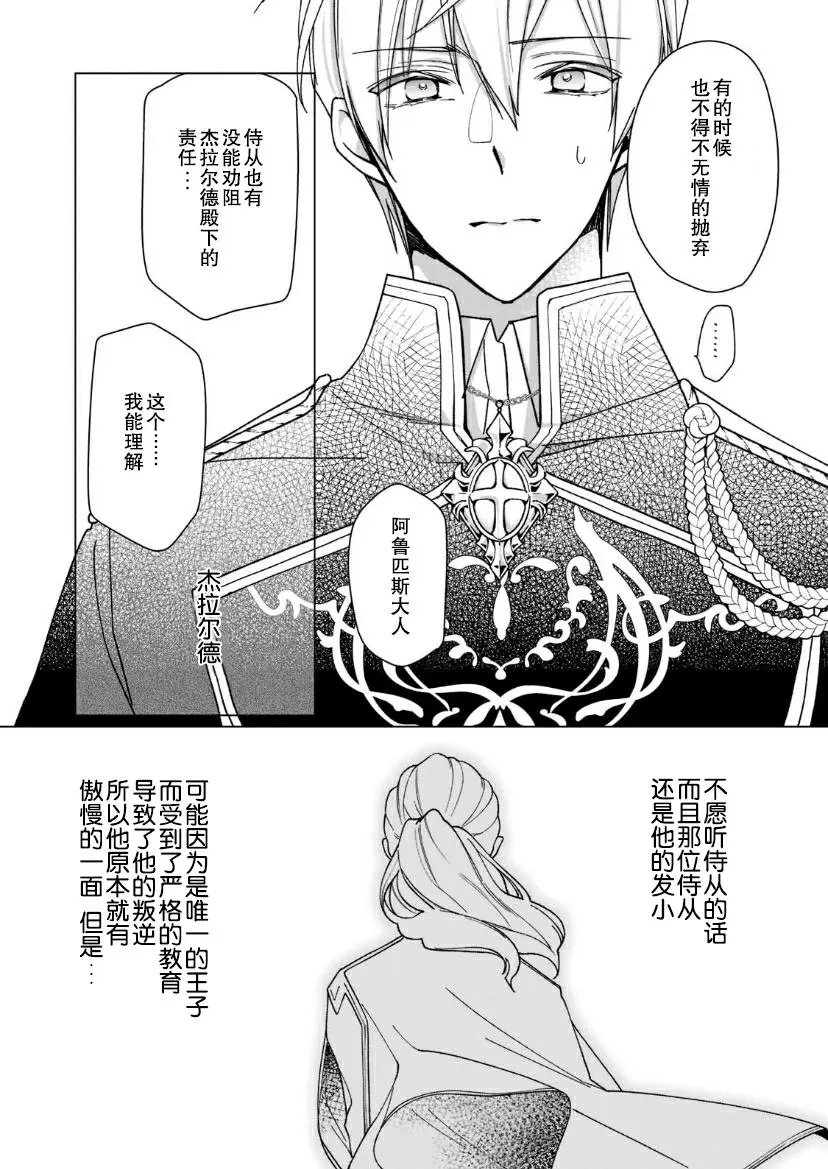 第03话