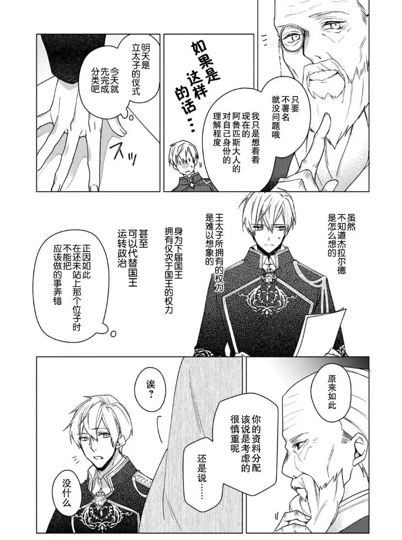 第03话