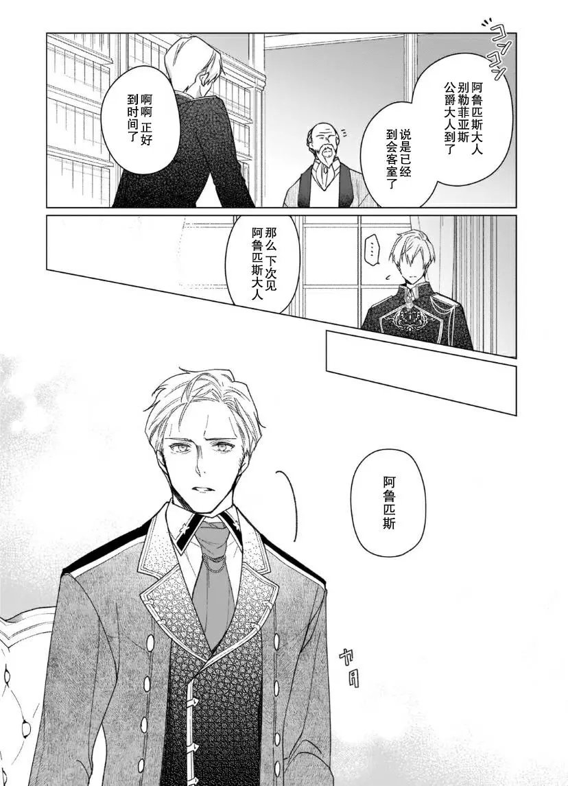 第03话