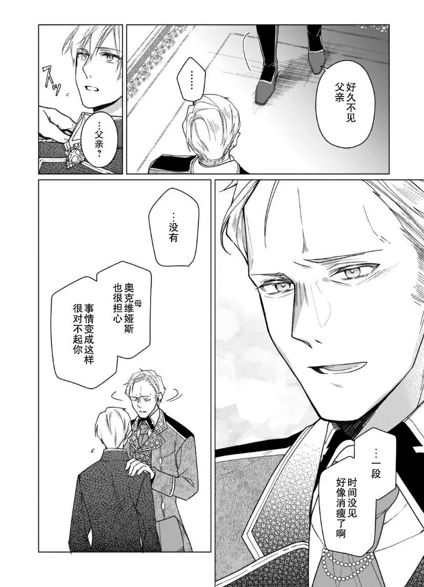 第03话