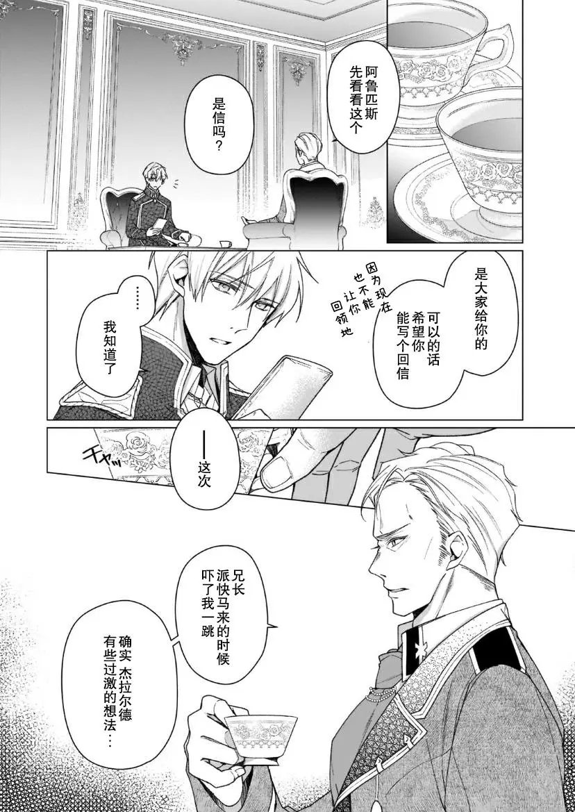 第03话