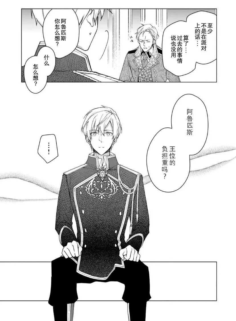 第03话