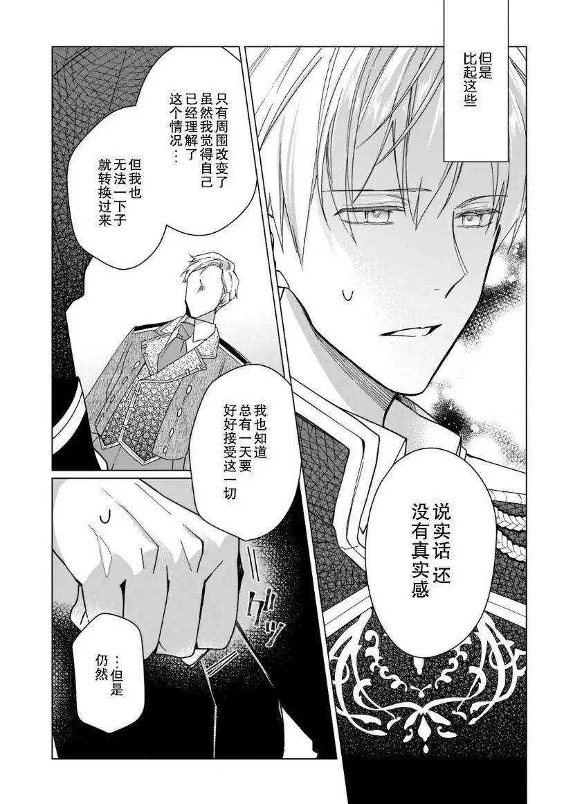 第03话