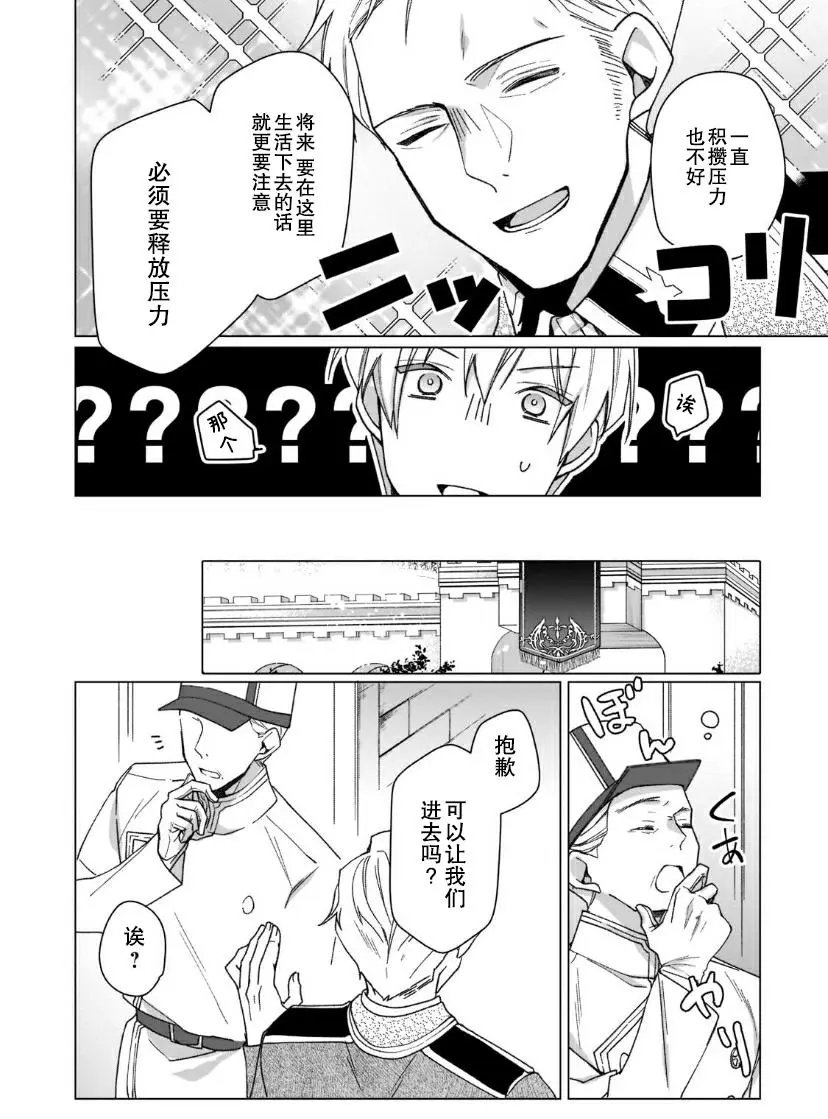 第03话