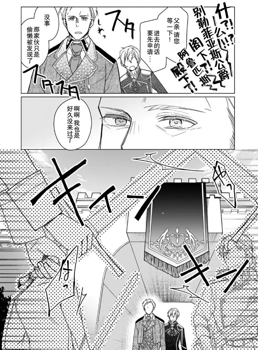 第03话