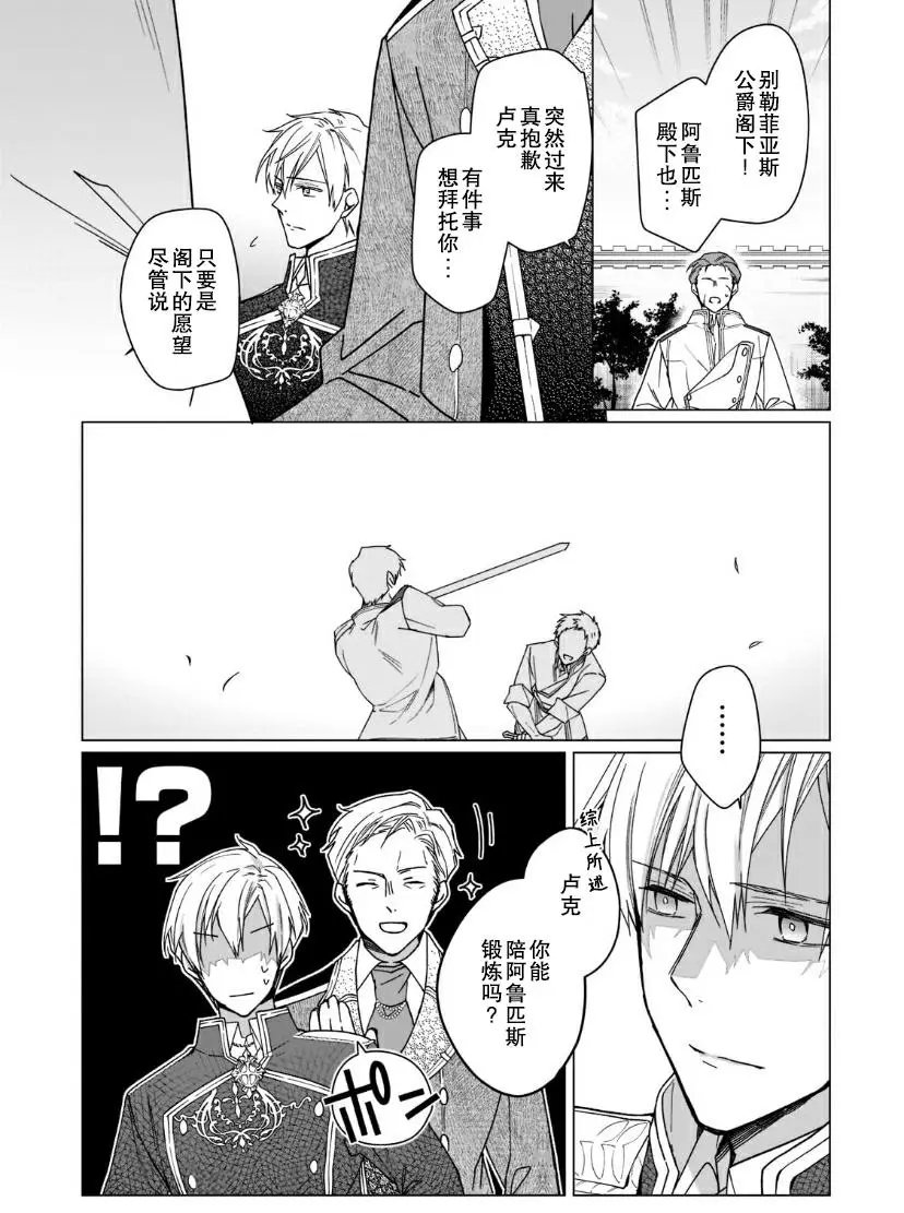 第03话