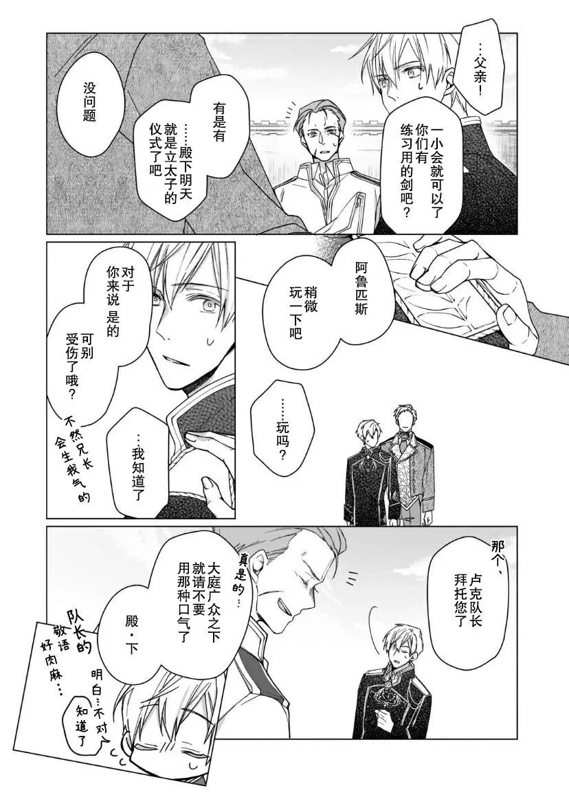 第03话