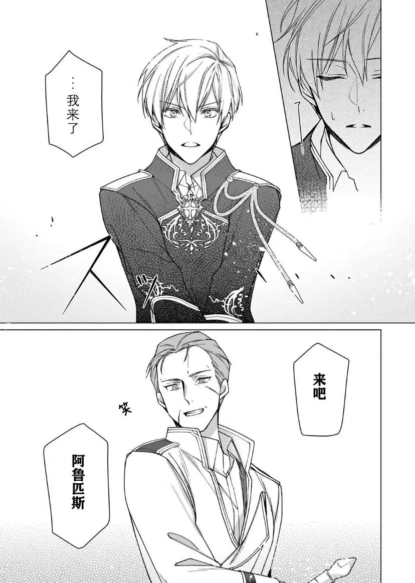 第03话