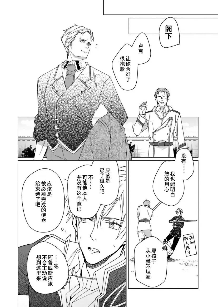 第03话