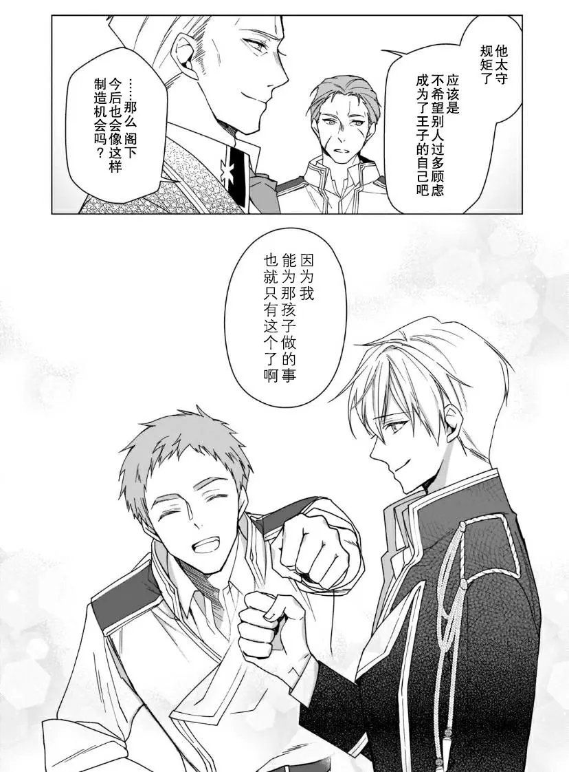 第03话