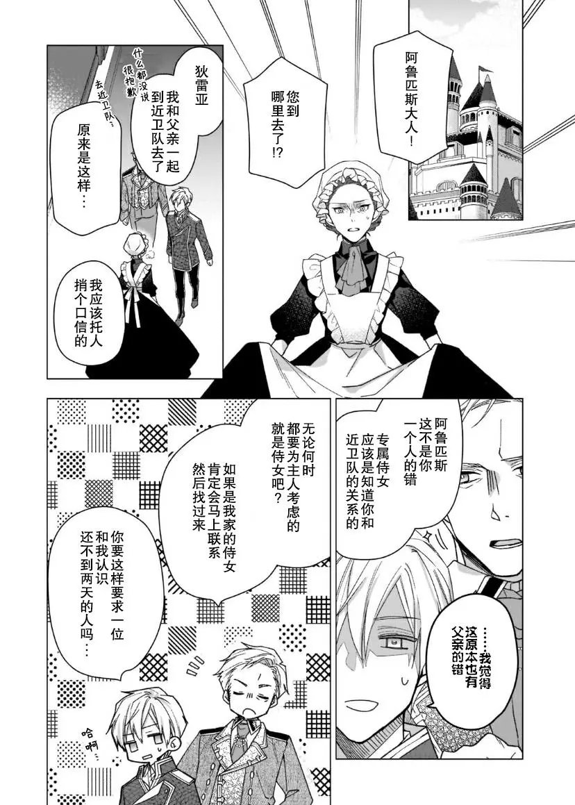 第03话
