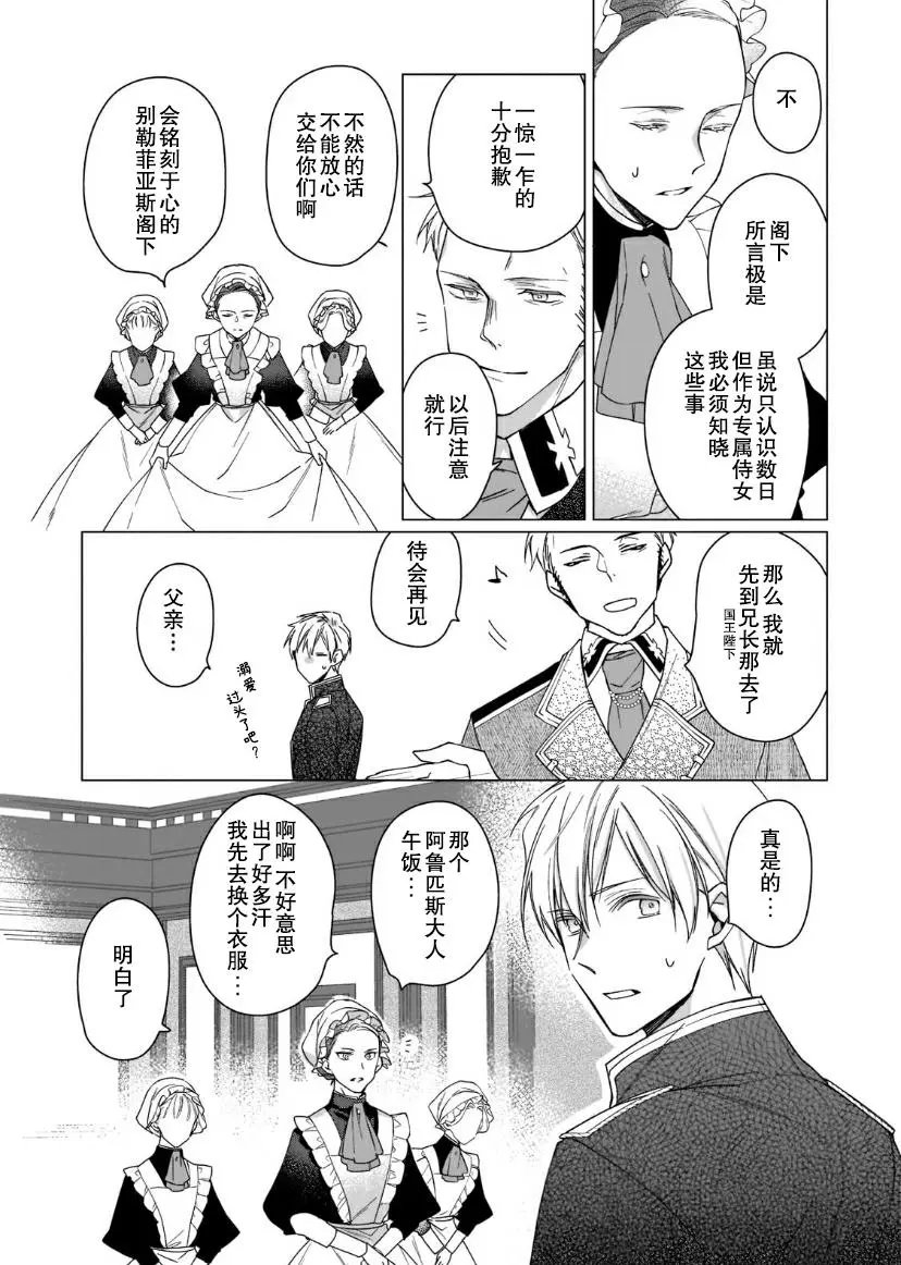 第03话