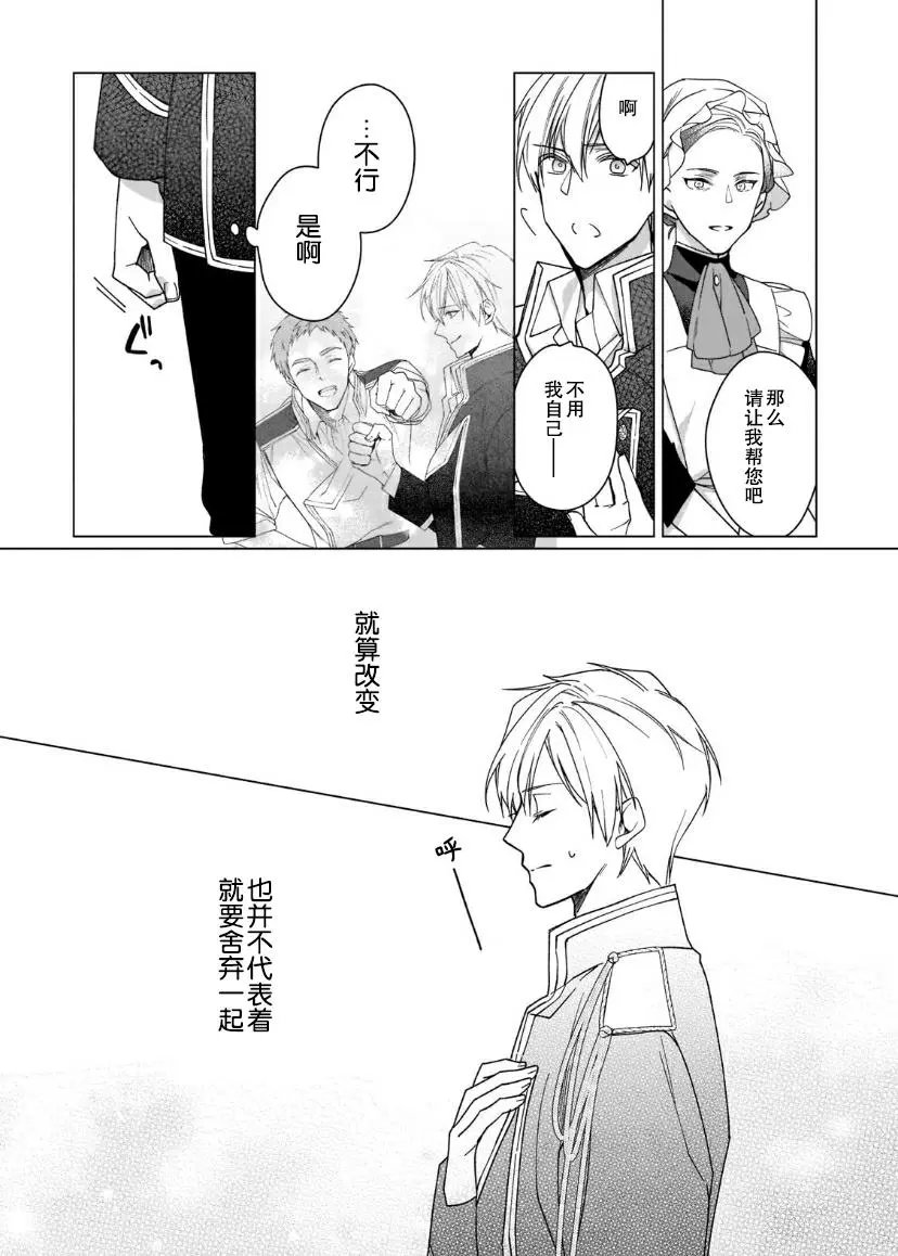 第03话