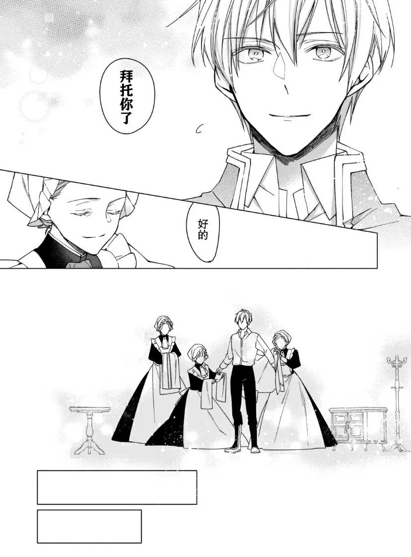 第03话