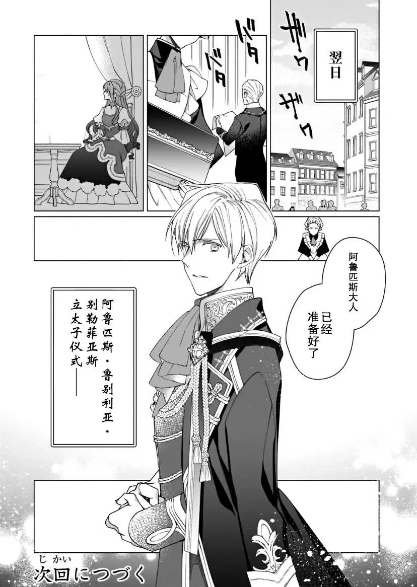 第03话