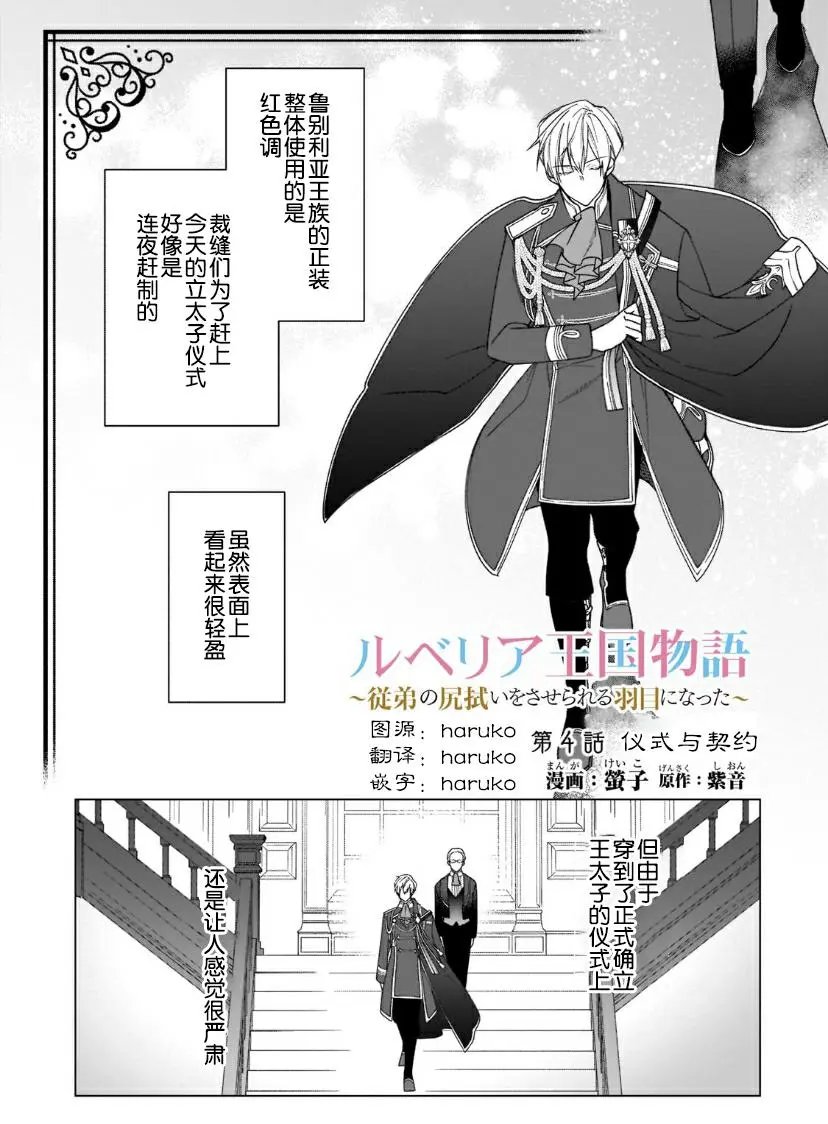 第04话