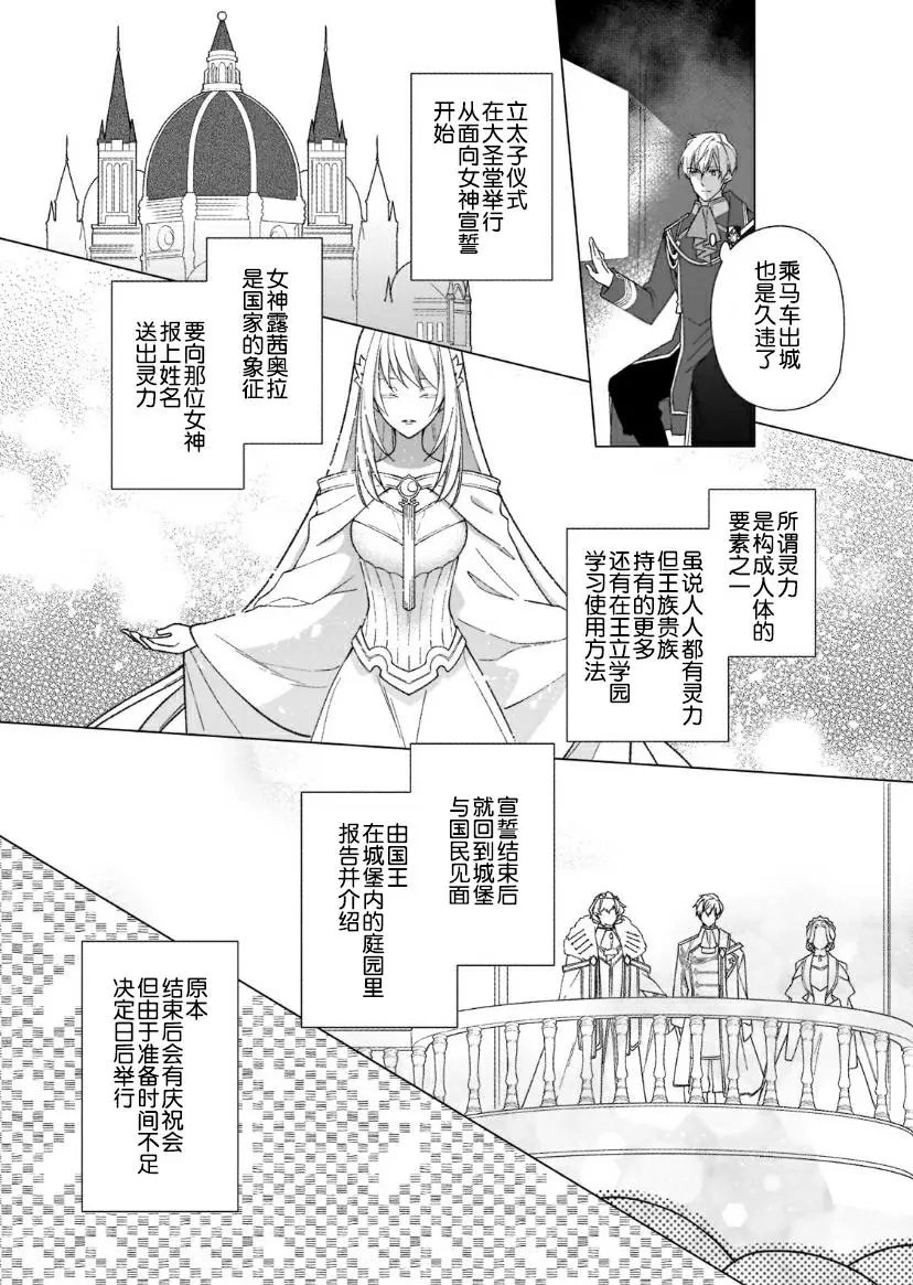 第04话