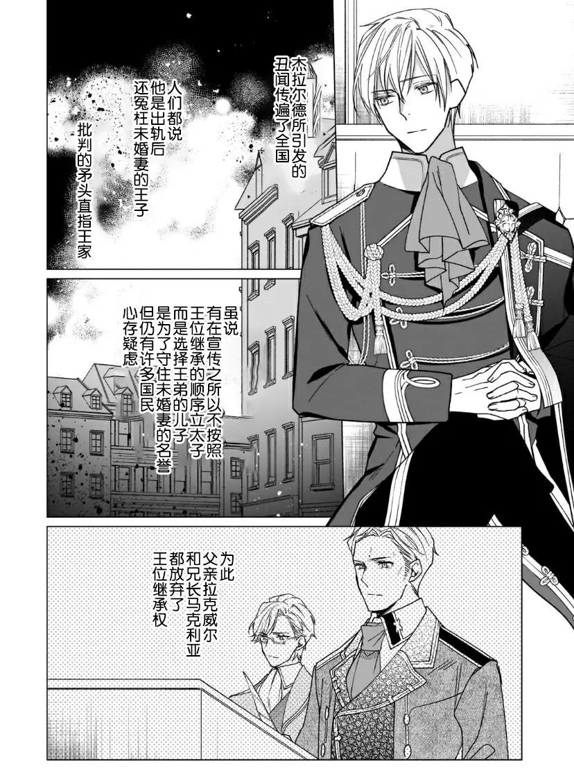 第04话