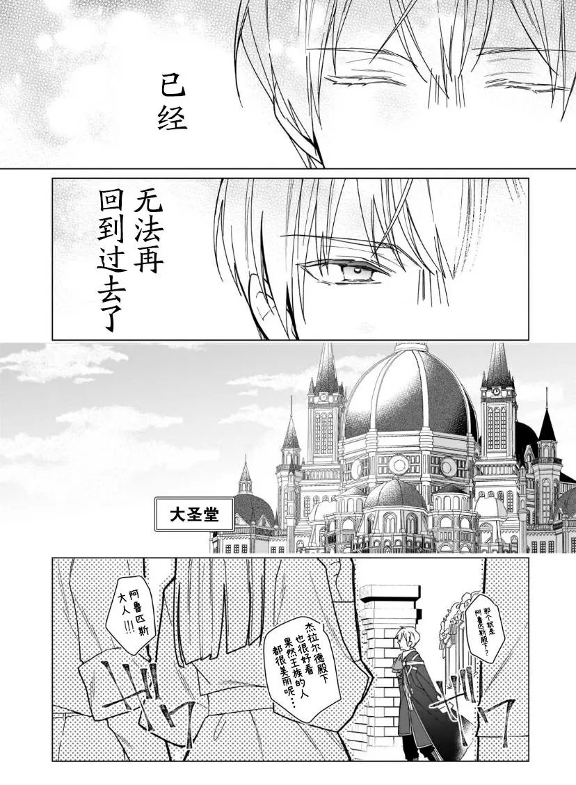 第04话
